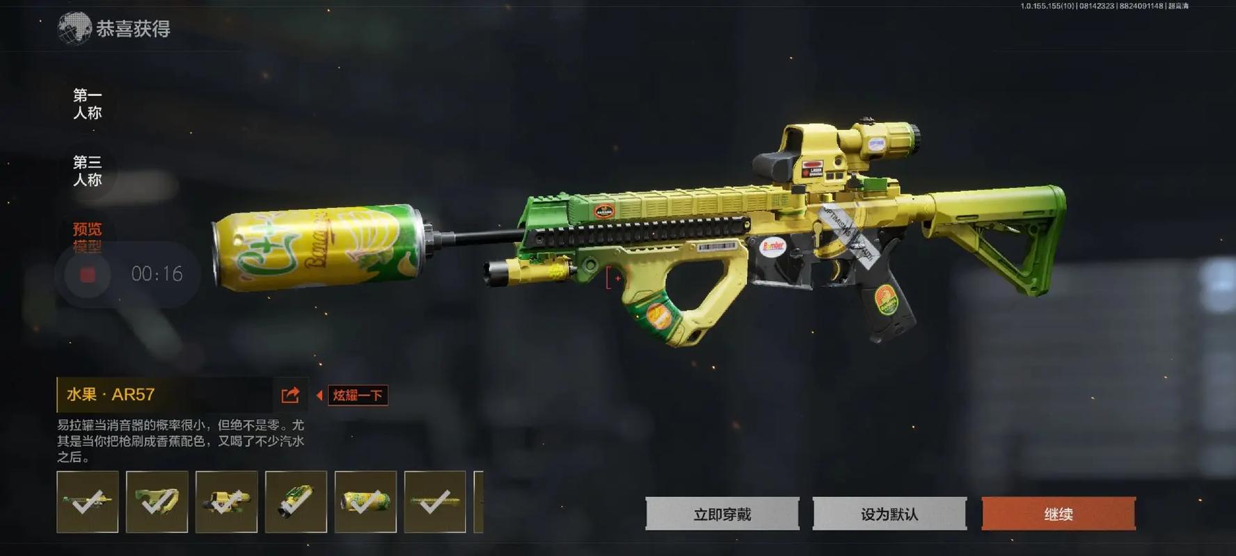 横店炮王霍建华什么梗